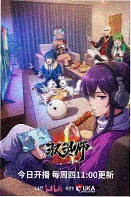 抖音热榜奇幻影视解说精选合集封面